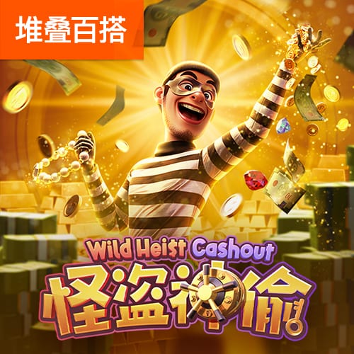 天天娱乐welcome登录页面